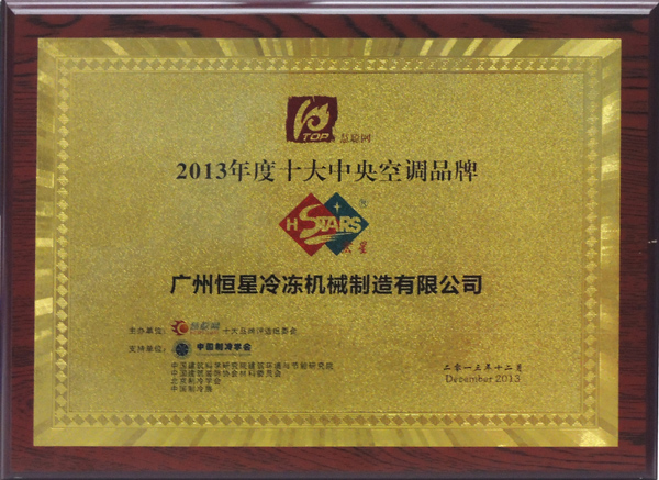 名牌空调有那些_名牌空调罩_空调十大名牌2015